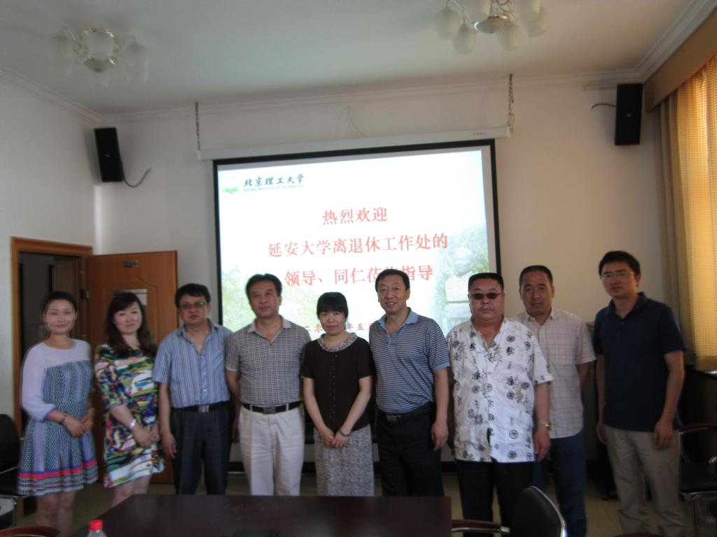北京理工大学考察
