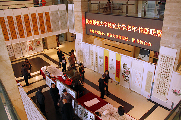 画展